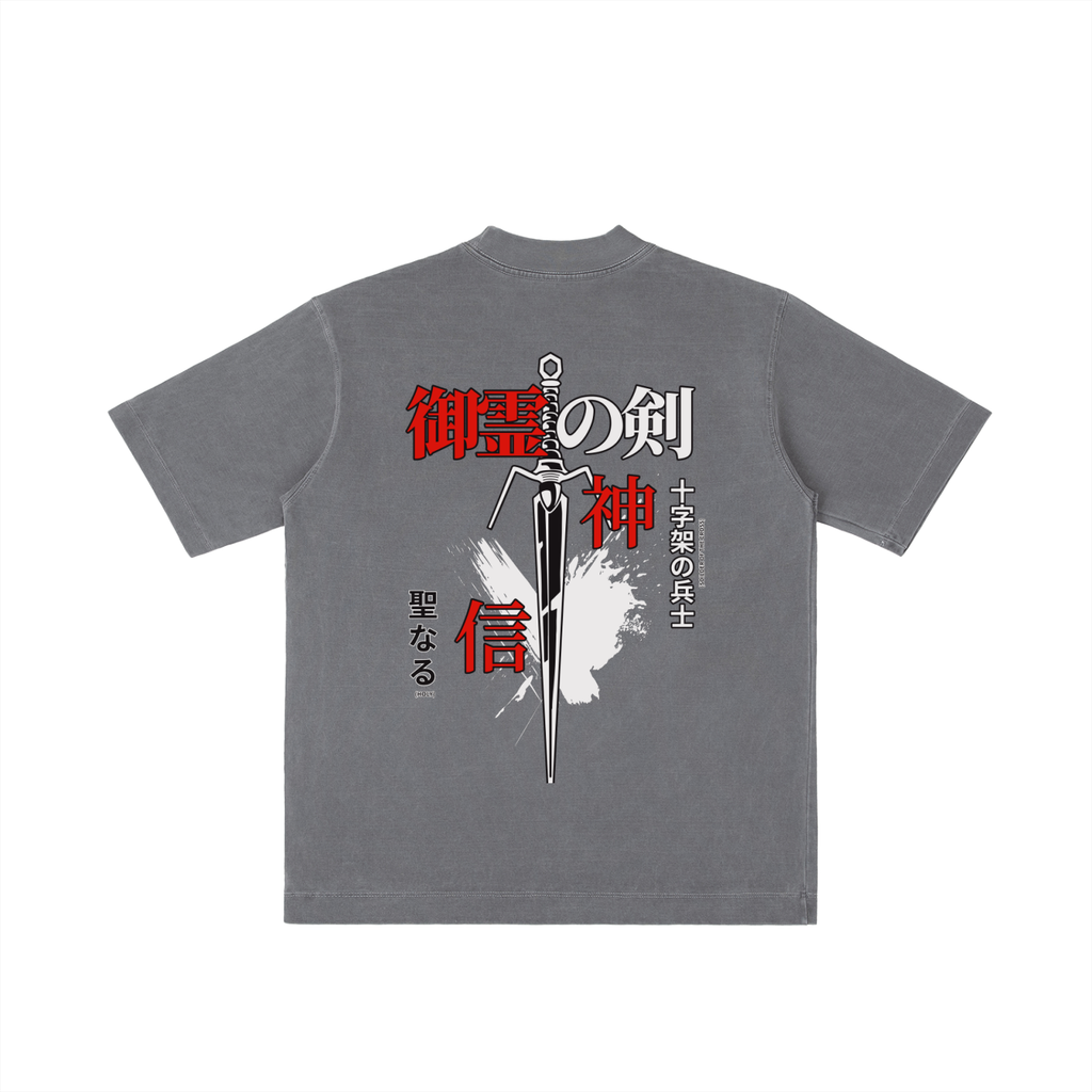 Sword Of The Spirit | Vintage Wash Drop Shoulder T-shirt |