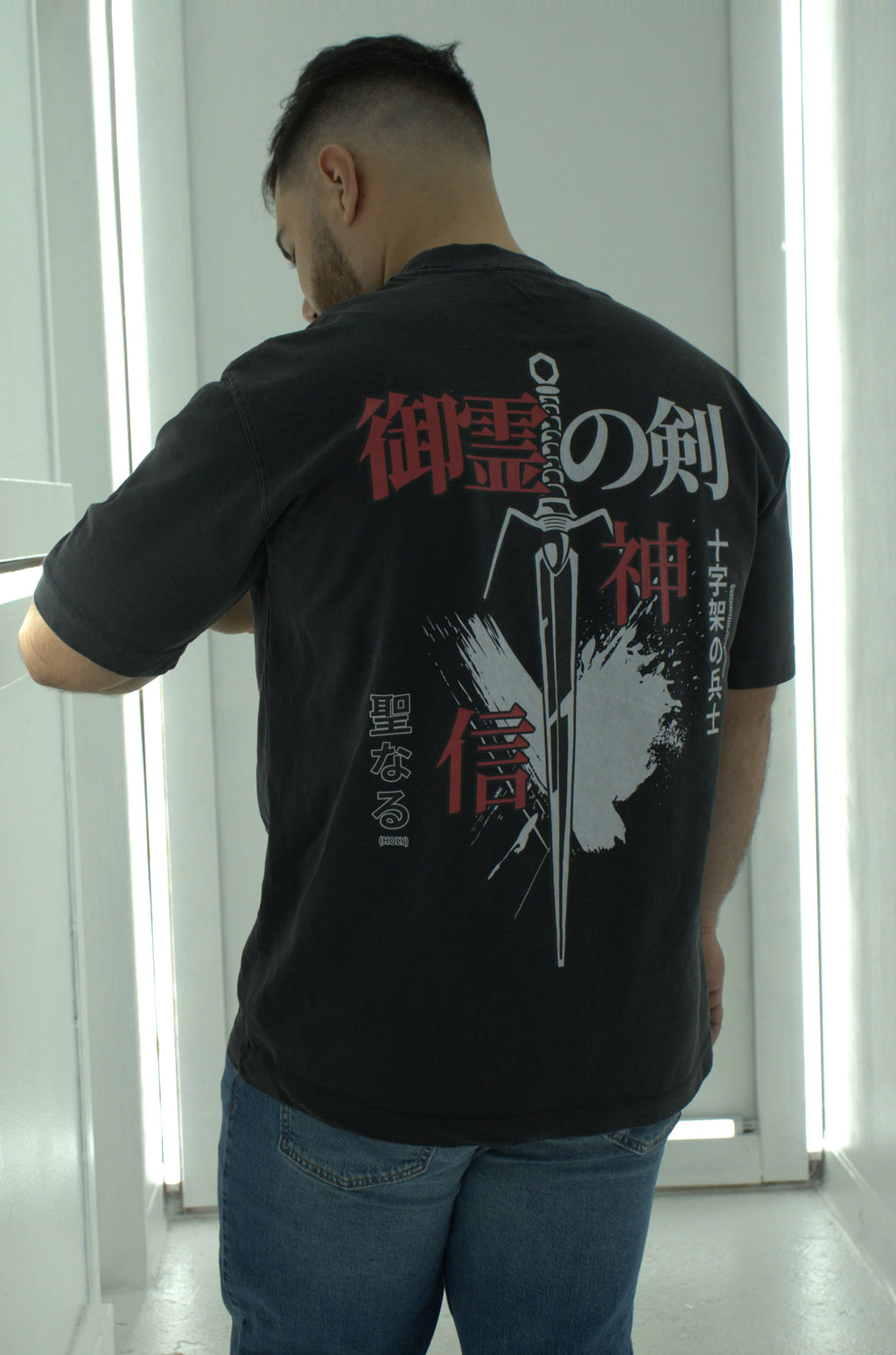 Sword Of The Spirit | Vintage Wash Drop Shoulder T-shirt |