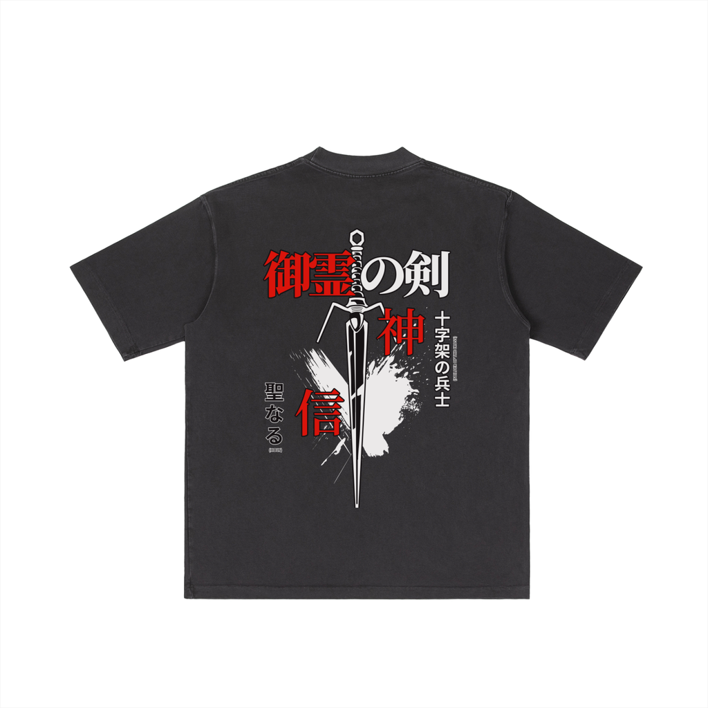 Sword Of The Spirit | Vintage Wash Drop Shoulder T-shirt |